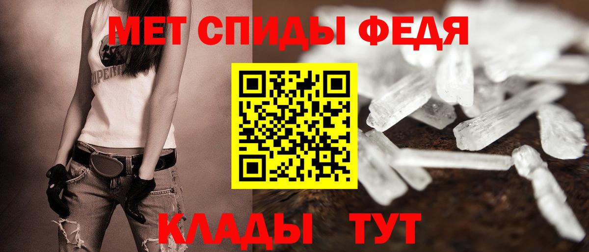 АМФЕТАМИН Розовый Домодедово