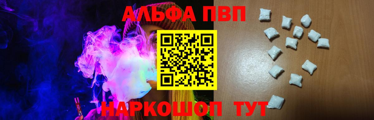 A-PVP СК Домодедово