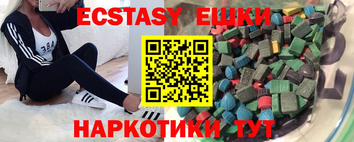 Экстази louis Vuitton Домодедово