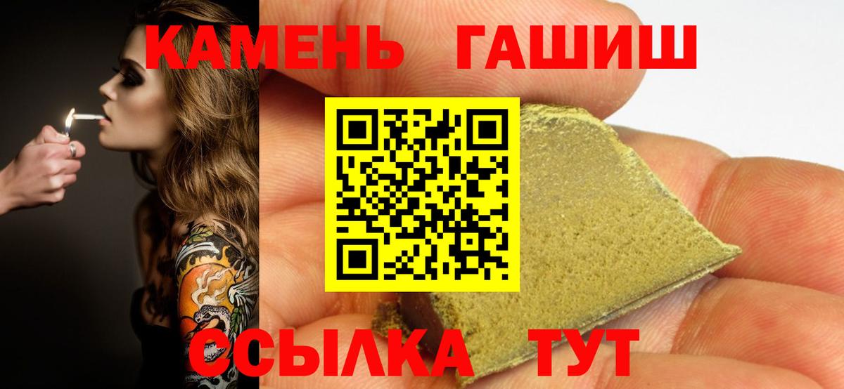 ГАШ AMNESIA HAZE Домодедово