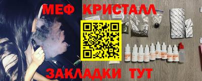 сатива Ливны