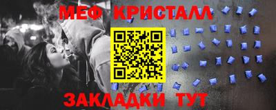 сатива Ливны