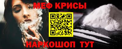 сатива Ливны