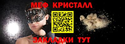 кристаллы Лесосибирск