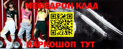 сатива Ливны