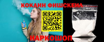 кристаллы Лесосибирск