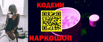 сатива Ливны