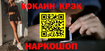 сатива Ливны