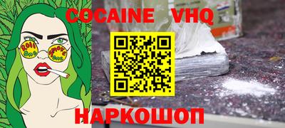 кристаллы Лесосибирск