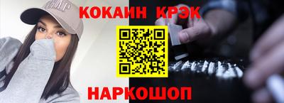сатива Ливны