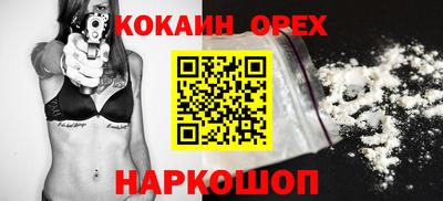 кристаллы Лесосибирск