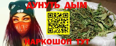 соль курить ск Ликино-Дулёво