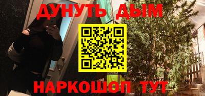 соль курить ск Ликино-Дулёво