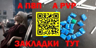 кристаллы Лесосибирск