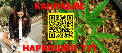 сатива Ливны
