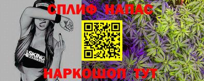 соль курить ск Ликино-Дулёво