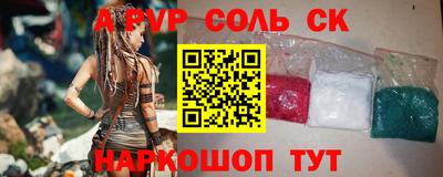 соль курить ск Ликино-Дулёво