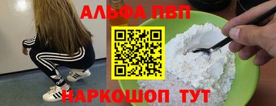 сатива Ливны