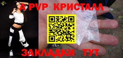 соль курить ск Ликино-Дулёво