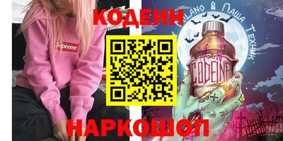 сатива Ливны