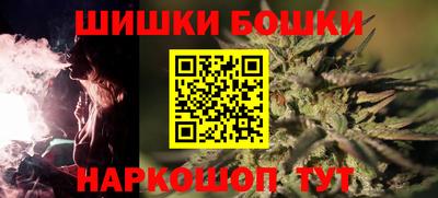 сатива Ливны