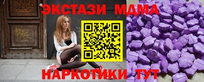 соль курить ск Ликино-Дулёво