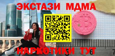 соль курить ск Ликино-Дулёво