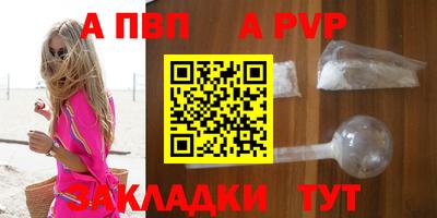 кристаллы Лесосибирск