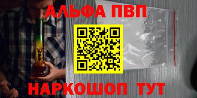 сатива Ливны