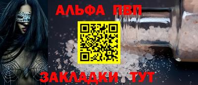 кристаллы Лесосибирск