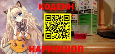 кристаллы Лесосибирск