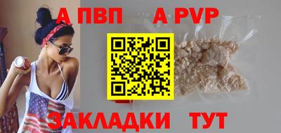 кристаллы Лесосибирск