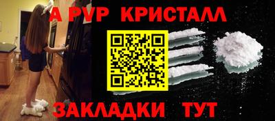сатива Ливны
