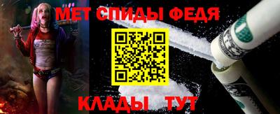 сатива Ливны