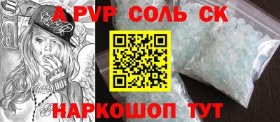 соль курить ск Ликино-Дулёво