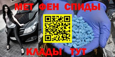 кристаллы Лесосибирск