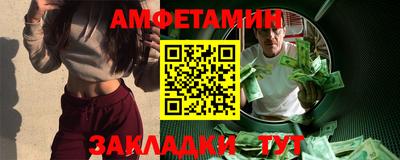 кристаллы Лесосибирск
