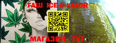 сатива Ливны