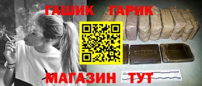 кристаллы Лесосибирск