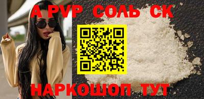 кристаллы Лесосибирск
