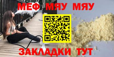 соль курить ск Ликино-Дулёво