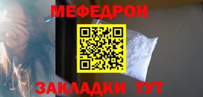 соль курить ск Ликино-Дулёво