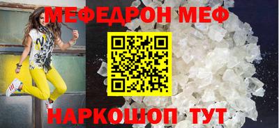 кристаллы Лесосибирск
