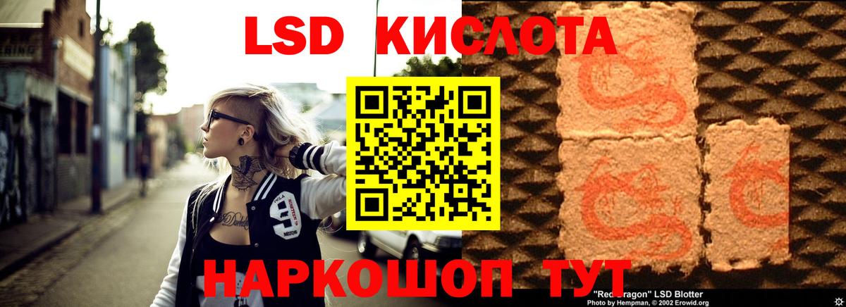 ЛСД экстази ecstasy Домодедово