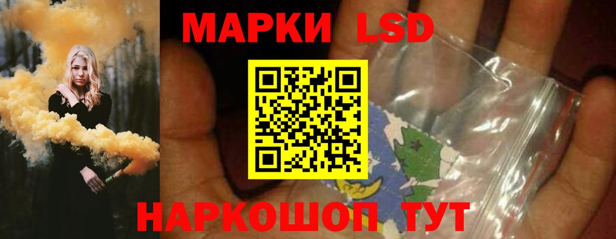 LSD-25 экстази кислота  LSD-25 экстази ecstasy  Вход с VPN  Домодедово 